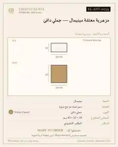 مزهرية معتقة مينيمال — جملي دافئ