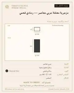 مزهرية معتقة عربي معاصر — رمادي فحمي