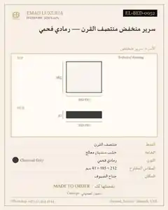سرير منخفض منتصف القرن — رمادي فحمي
