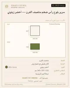 سرير بلوح رأس ضخم منتصف القرن — أخضر زيتوني
