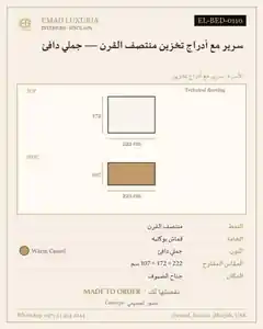 سرير مع أدراج تخزين منتصف القرن — جملي دافئ