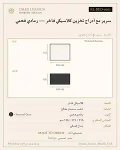 سرير مع أدراج تخزين كلاسيكي فاخر — رمادي فحمي