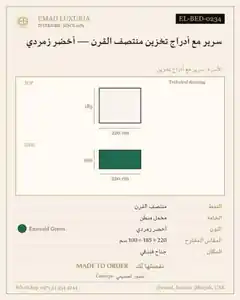 سرير مع أدراج تخزين منتصف القرن — أخضر زمردي