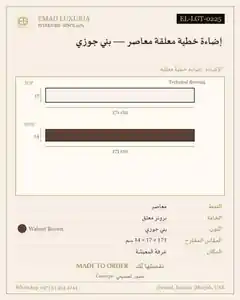 إضاءة خطية معلقة معاصر — بني جوزي