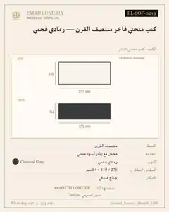 كنب منحني فاخر منتصف القرن — رمادي فحمي