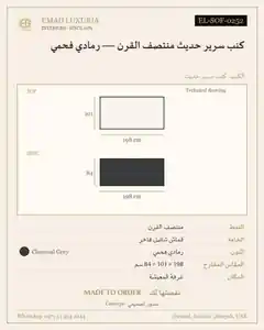 كنب سرير حديث منتصف القرن — رمادي فحمي