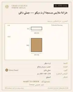 خزانة ملابس مدمجة آرت ديكو — جملي دافئ