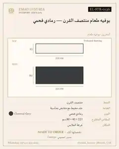 بوفيه طعام منتصف القرن — رمادي فحمي