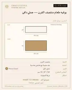 بوفيه طعام منتصف القرن — جملي دافئ