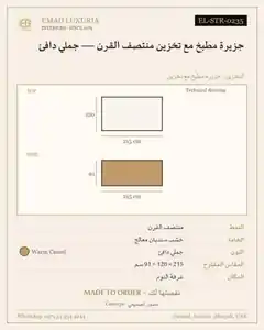 جزيرة مطبخ مع تخزين منتصف القرن — جملي دافئ