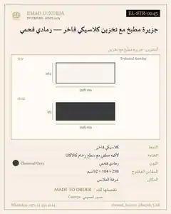 جزيرة مطبخ مع تخزين كلاسيكي فاخر — رمادي فحمي